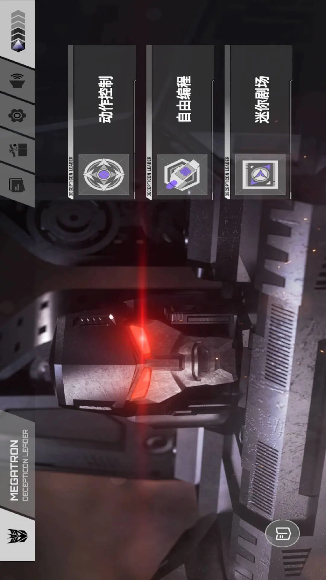 ��ɭ������G1Robosen Transformers Megatron G1��ͼ