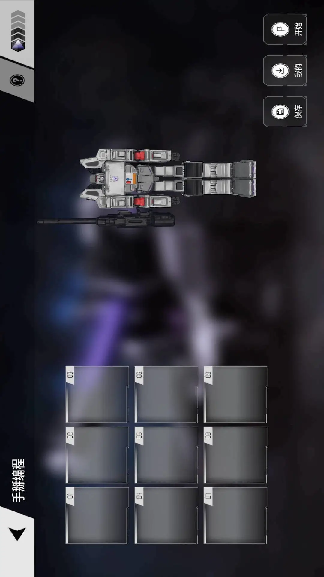 ��ɭ������G1Robosen Transformers Megatron G1��ͼ