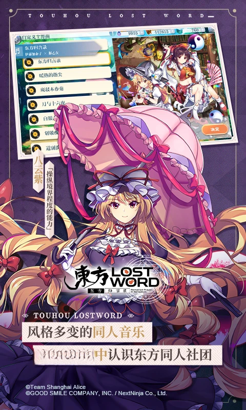 ��������¼����LostWord��ͼ