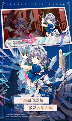 ��������¼����LostWord��ͼ2