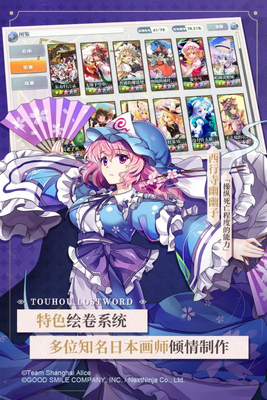 ��������¼����LostWord��ͼ4