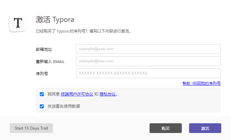 Typora 下载 安卓版