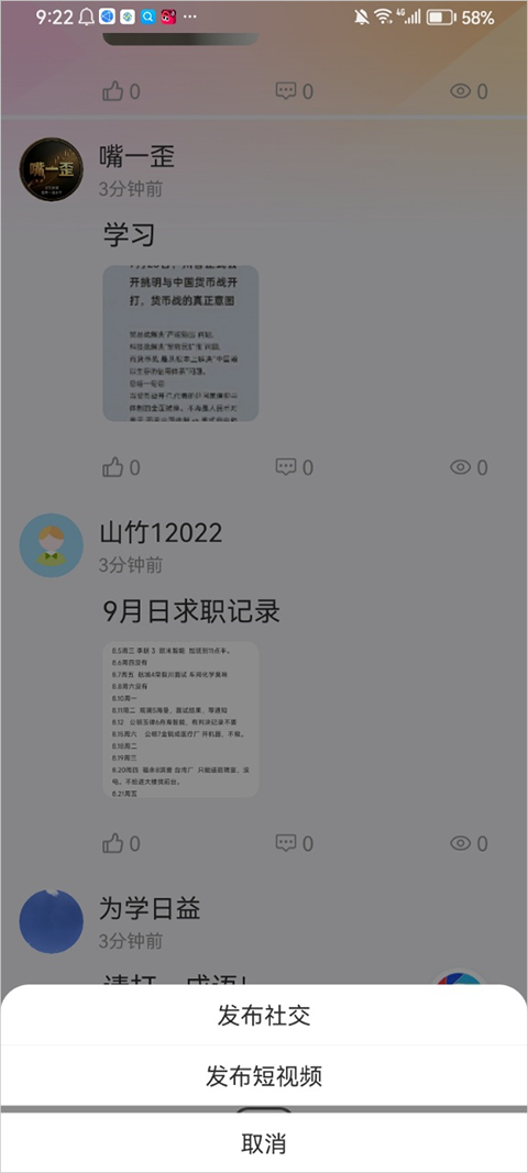 秀厂app最新版安装包截图