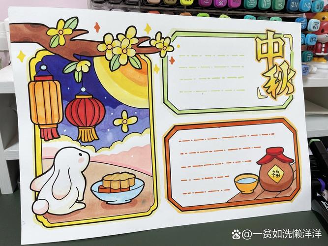 巴图鲁商家中心 安卓版 功能界面截图