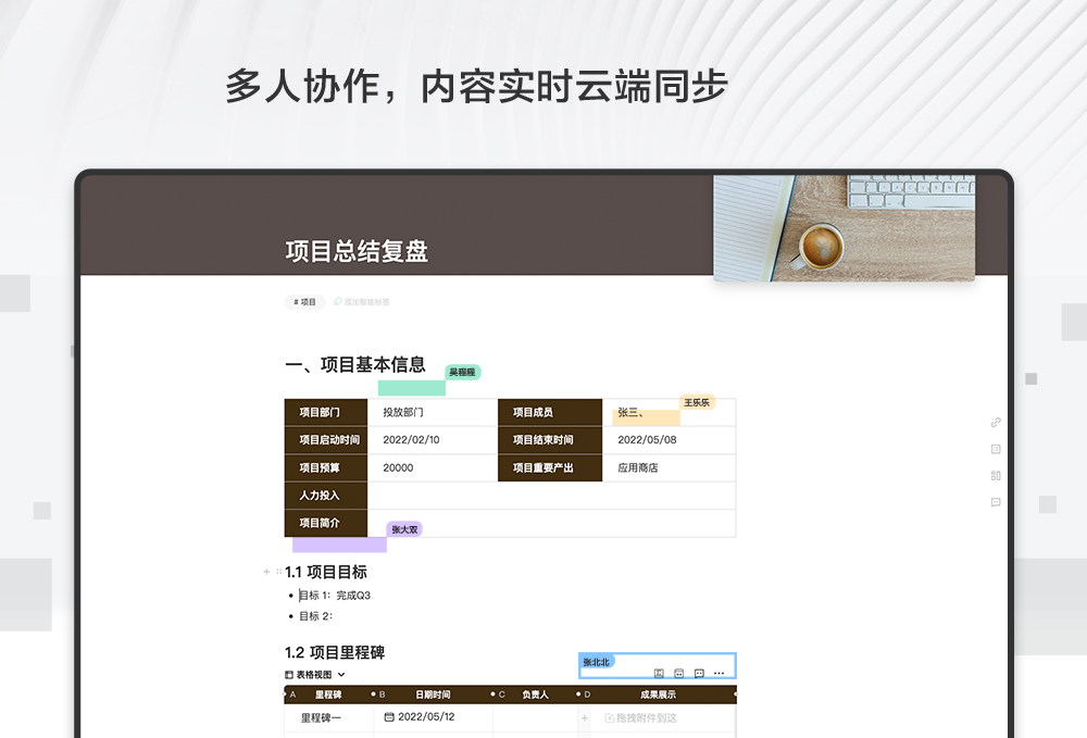 Verse截图
