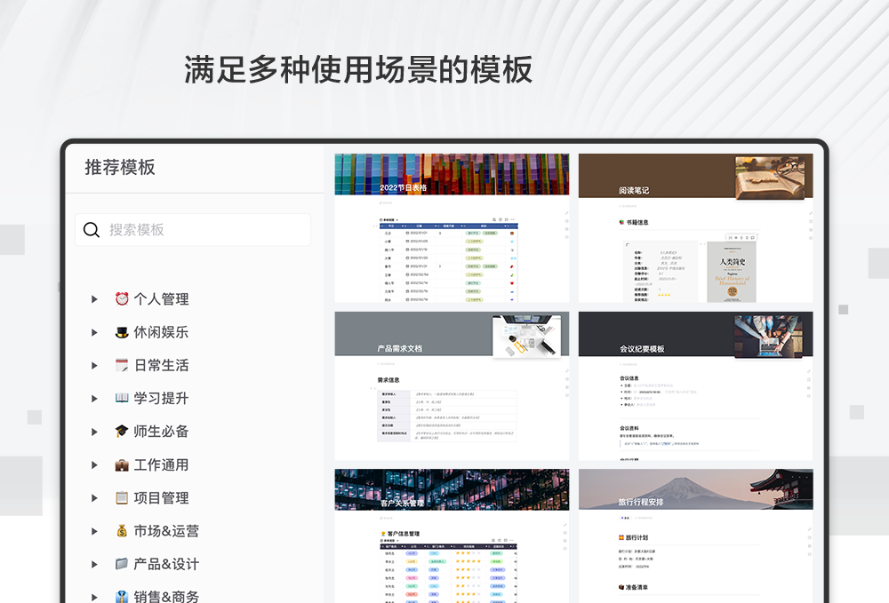 Verse截图