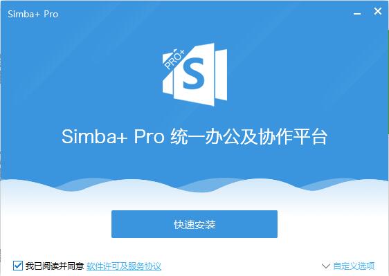 Simba+ Pro ���ݿ��������ý��� ��׿��