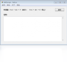 MKScript�������Զ����ű������� �������� ��׿��