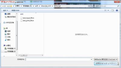 MKScript�������Զ����ű���������ͼ1