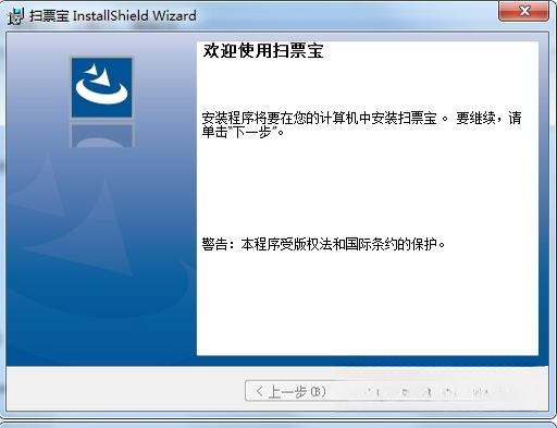 扫票宝截图
