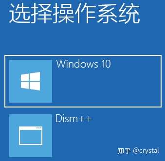 Dism++ 功能界面 系统优化工具