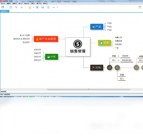 XMind 思维导图XMind截图0