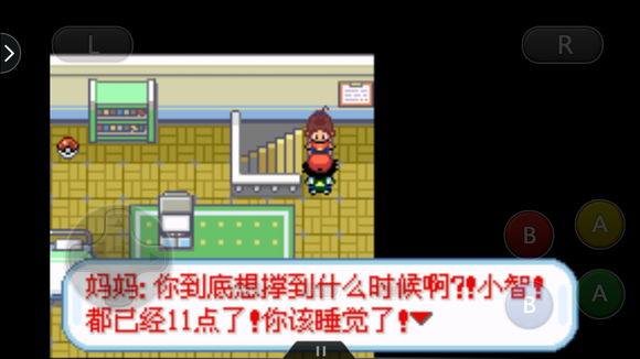 �ڴ�����ʥ�Һ�����