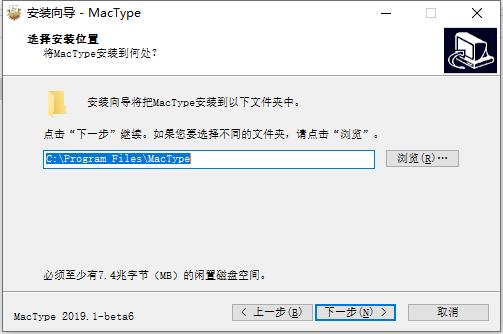 MacType截图