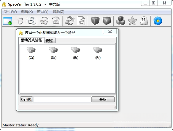 磁盘空间分析工具(SpaceSniffer)截图