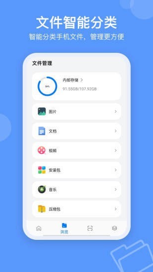 磁盘空间分析工具(SpaceSniffer)截图