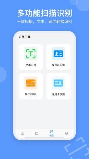 磁盘空间分析工具(SpaceSniffer)截图