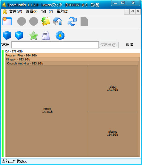 磁盘空间分析工具(SpaceSniffer)截图