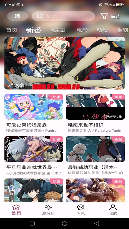 �д�Ԫ��׿�� ���ֲ�������