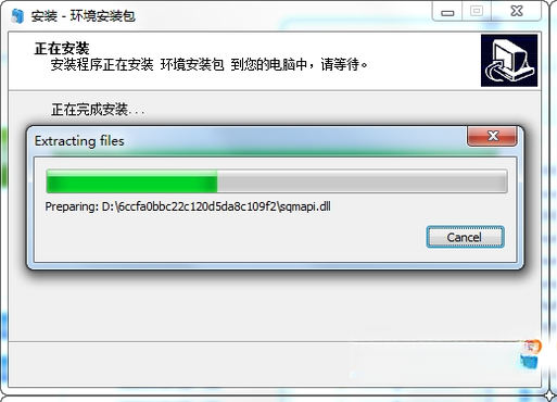 习讲PPT截图
