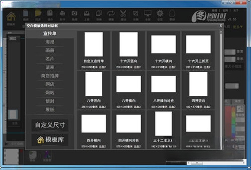 图旺旺截图