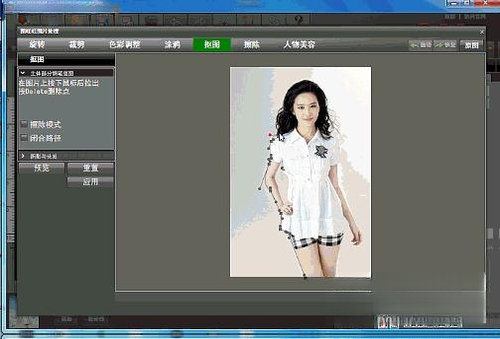 图旺旺截图