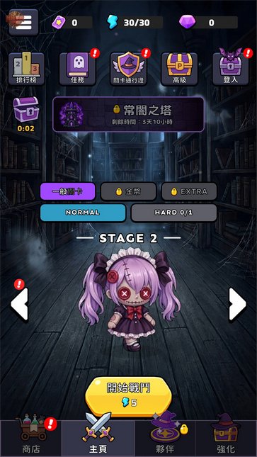 ������Ů�Ҵ��߸�����ν�ͼ