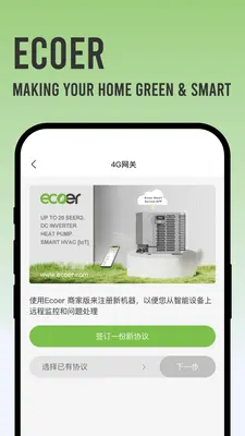 Ecoer �̼Ұ��ͼ0