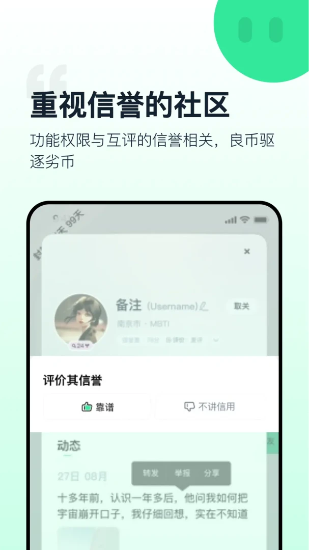 啊截图