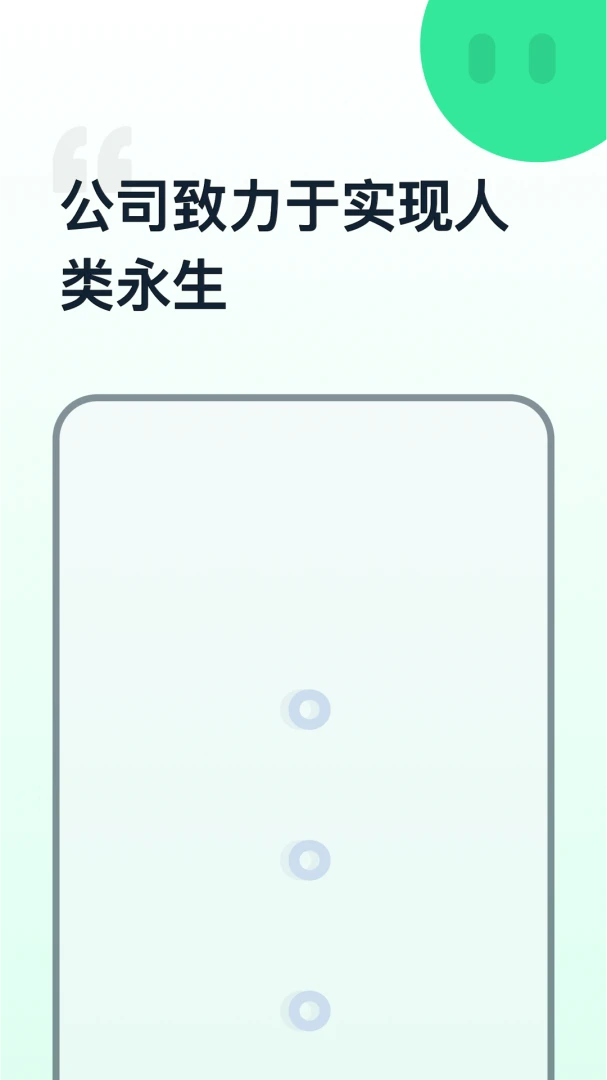 啊截图