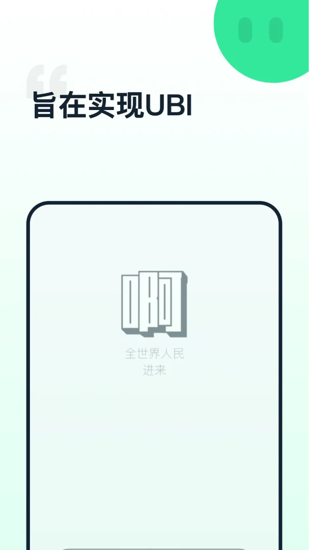 啊截图