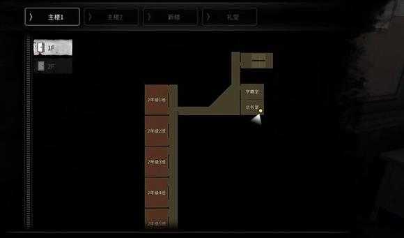 �ֲ�ѧУ��ɫ���˽���Ϸ
