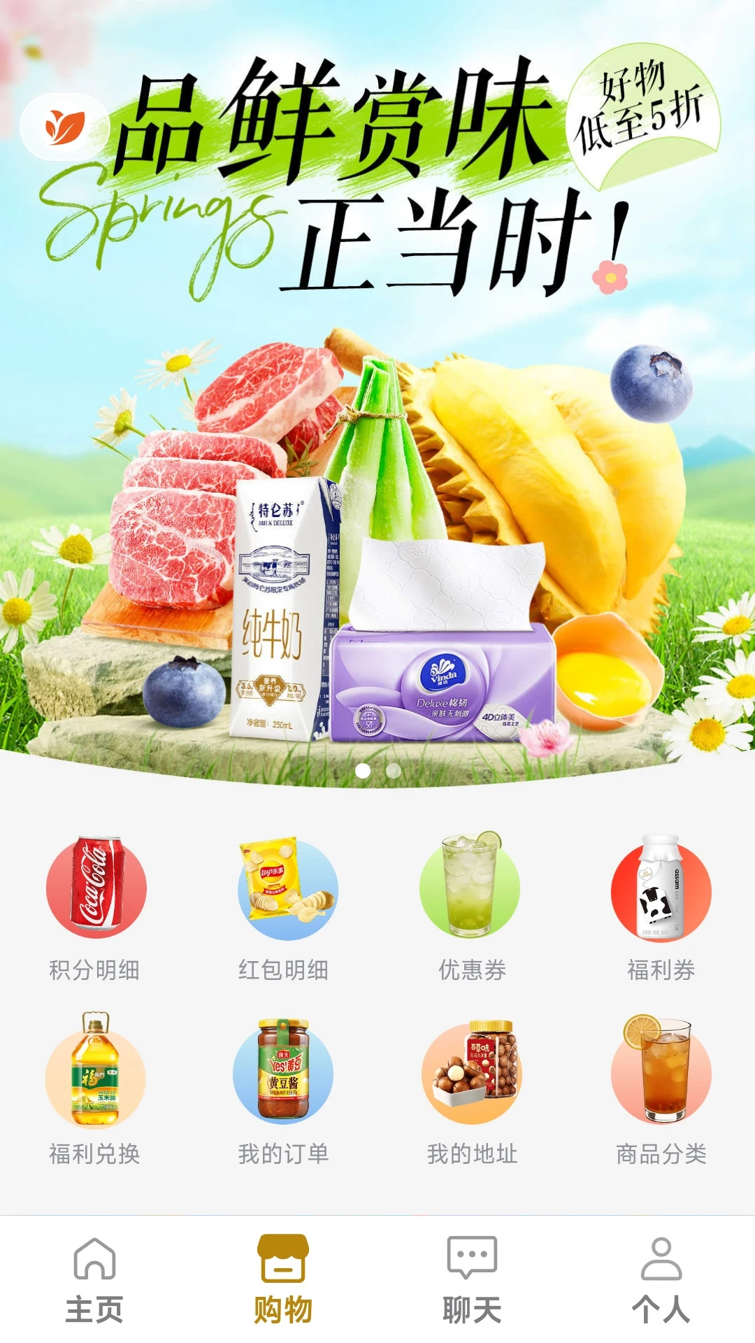 美好驿站截图