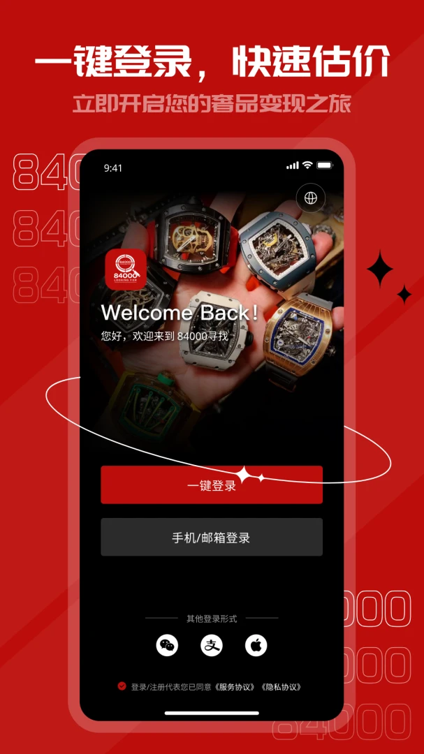 84000Ѱ�ҽ�ͼ