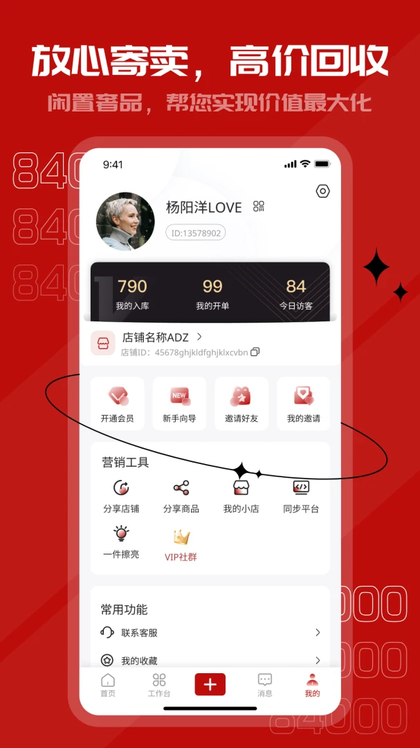 84000Ѱ�ҽ�ͼ