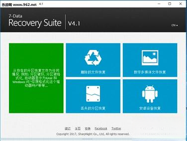 7Data Recovery Suite截图