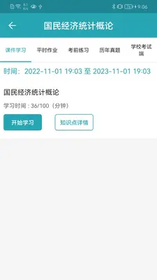 �Կ������ƿ��ý�ͼ2