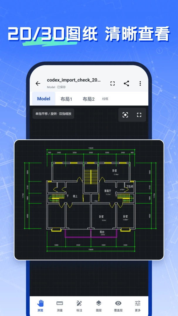 CAD�༭��ͼʦ��ͼ