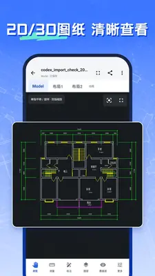 CAD�༭��ͼʦ��ͼ2