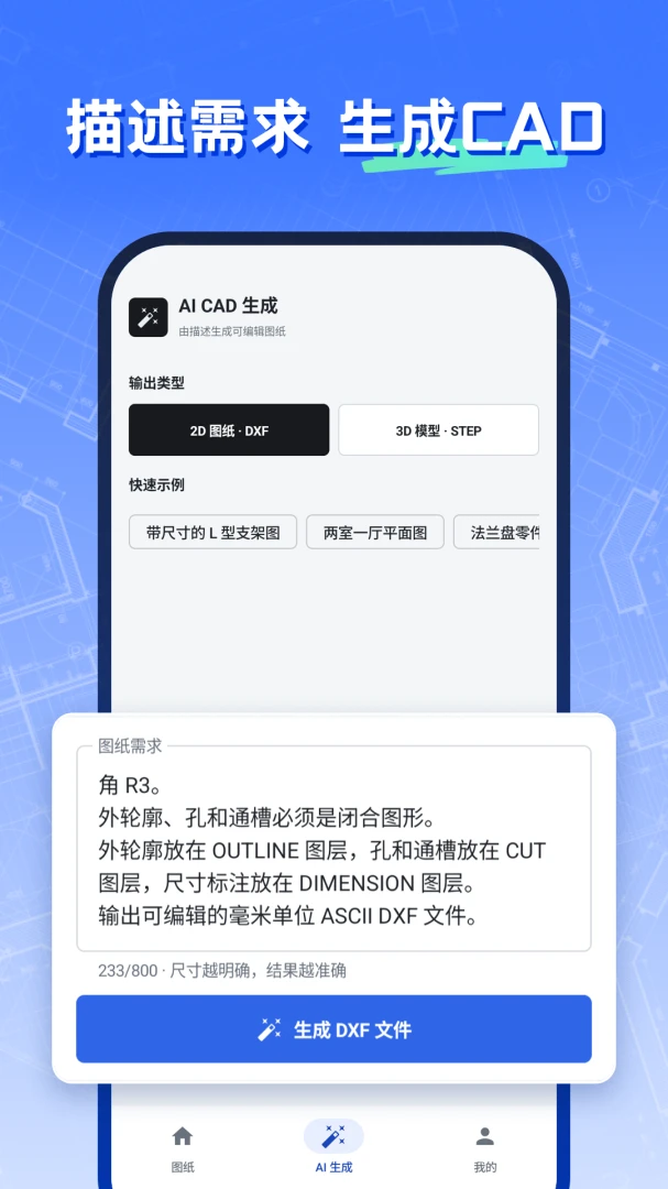 CAD�༭��ͼʦ��ͼ