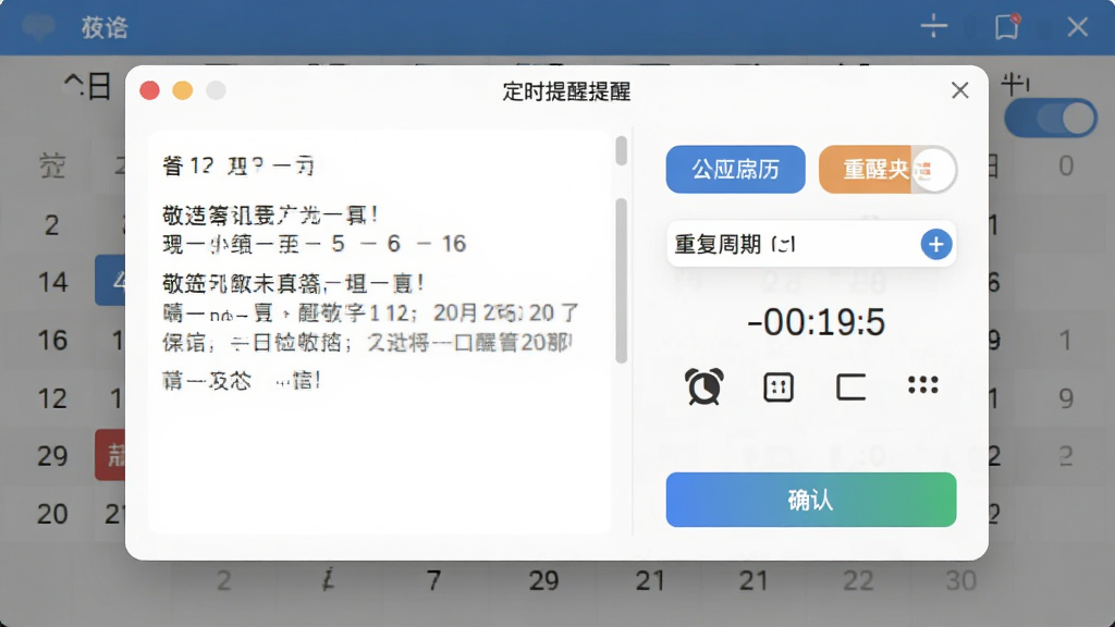 ��ҵǩ��ʱ�������ý��棬����Ϊ��������չʾ������ʱ��ѡ����������Ϊ�����������ڣ��Ű����Ϊ��ǩ�����Ҳ�Ϊ����ѡ����Ϊ��ˬ������UIдʵ�磬ϸ�ڰ�������ũ���л���ť���ظ����������˵�������ͼ�ꡢȷ�ϰ�ť������Ϊ���壬�ɾ����޶���Ԫ��