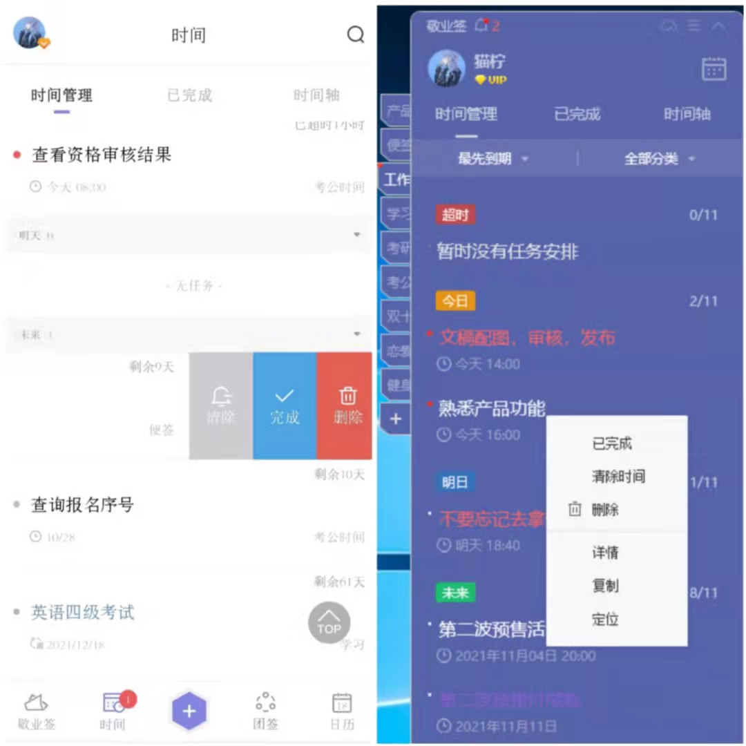 ��ҵǩ ��׿�� ���� ��װ ����
