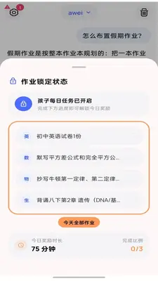 ���޹ܼҽ�ͼ2