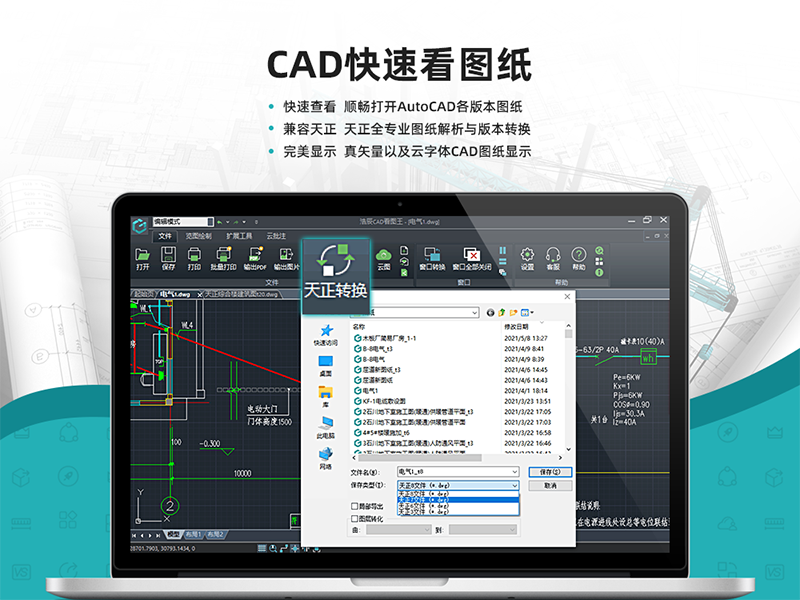 �Ƴ�CAD��ͼ�� ��׿�� ���������ͼ