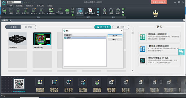 �Ƴ�CAD��ͼ����ͼ