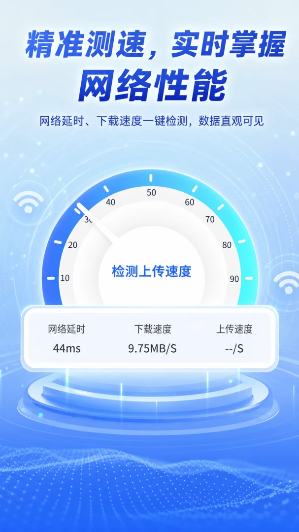 WiFiԿ������ͼ
