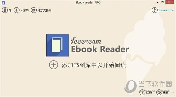 Icecream Ebook Reader ��׿�� �Ķ�����