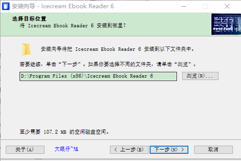 Icecream Ebook Reader������ܵ������Ķ�������ͼ