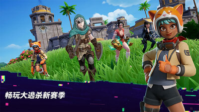 ����֮ҹ(Fortnite)��ͼ0