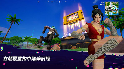 ����֮ҹ(Fortnite)��ͼ1
